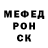 Метамфетамин Methamphetamine BAI FF