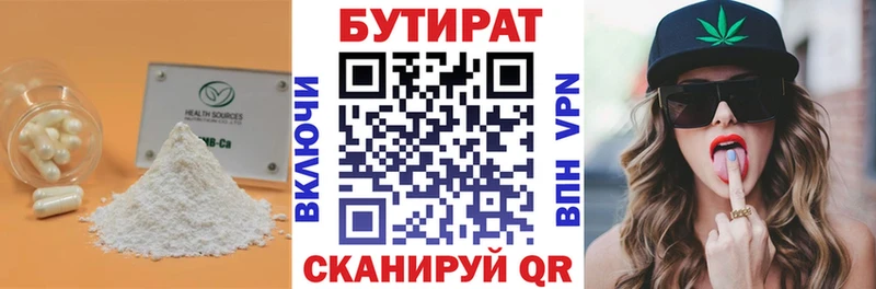 blacksprut сайт  Луга  Бутират Butirat 