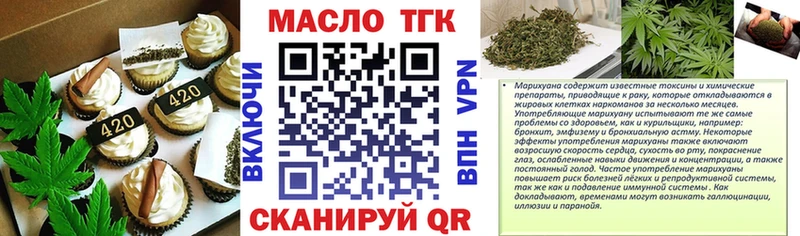 kraken ONION  хочу   Луга  Canna-Cookies марихуана 