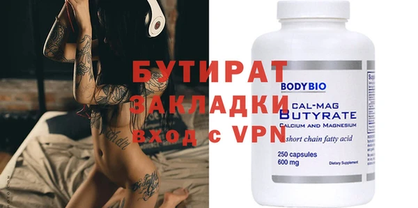мет Тавда