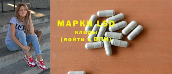 круглые Карпинск