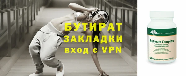 круглые Карпинск