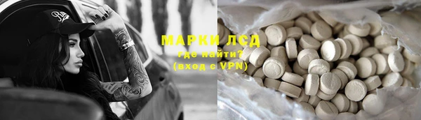 круглые Карпинск