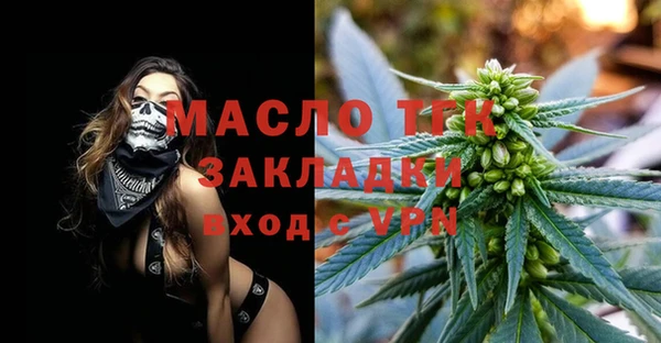 мет Тавда