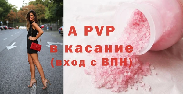 соль курить ск Сясьстрой