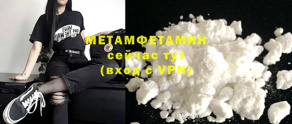 соль курить ск Сясьстрой