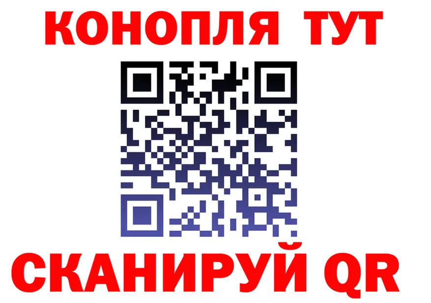 Canna-Cookies конопля как войти shop blacksprut Луга
