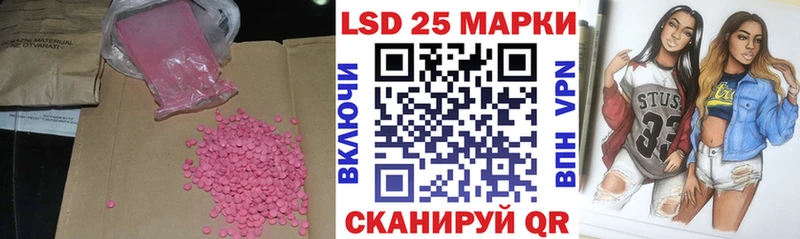 MEGA как зайти  Луга  маркетплейс официальный сайт  LSD-25 экстази кислота 