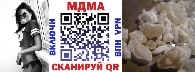 что такое наркотик Луга KRAKEN онион МДМА молли