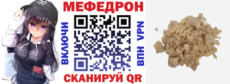 даркнет клад  Луга  Меф мука  наркотики 