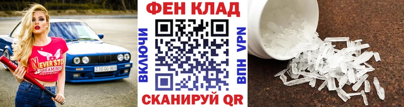 Первитин витя Луга
