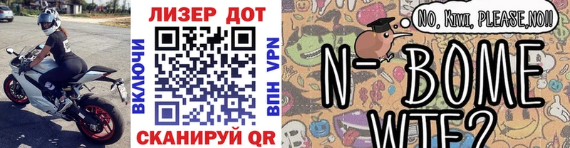 Наркотические марки 1,5мг купить Луга