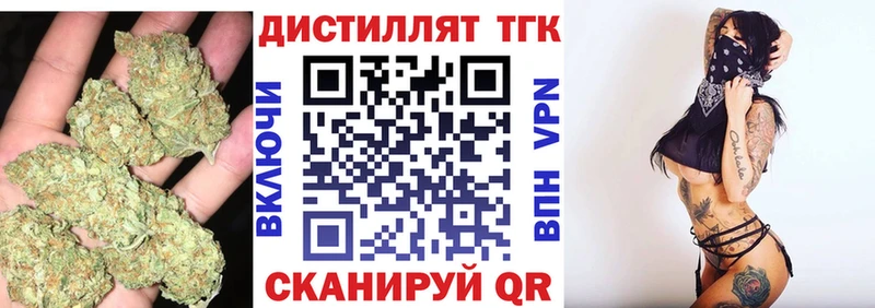 Дистиллят ТГК гашишное масло  Луга 